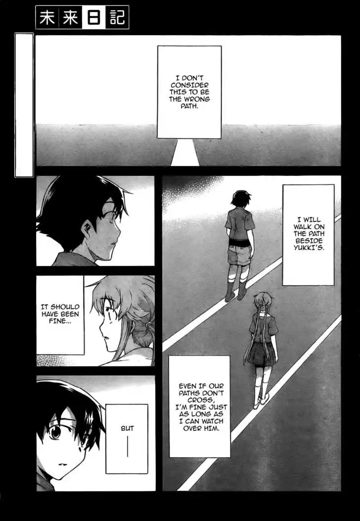 Mirai Nikki Chapter 28 1